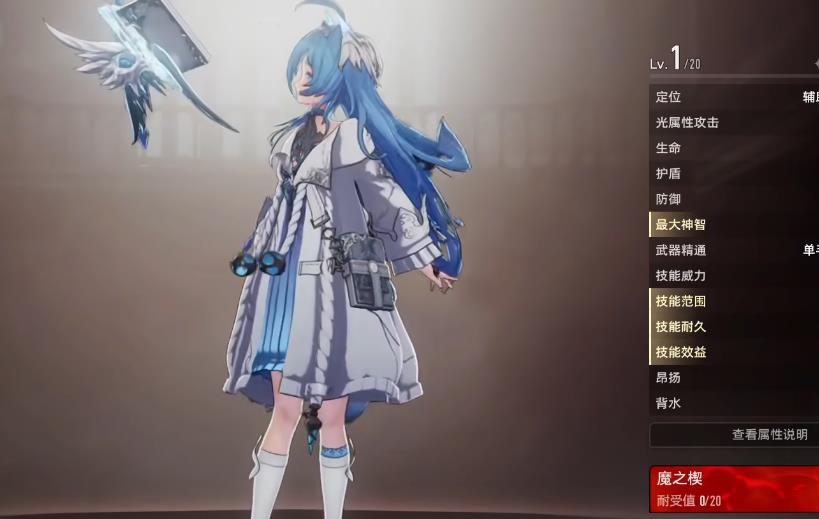 二重螺旋怎么打魔之楔推