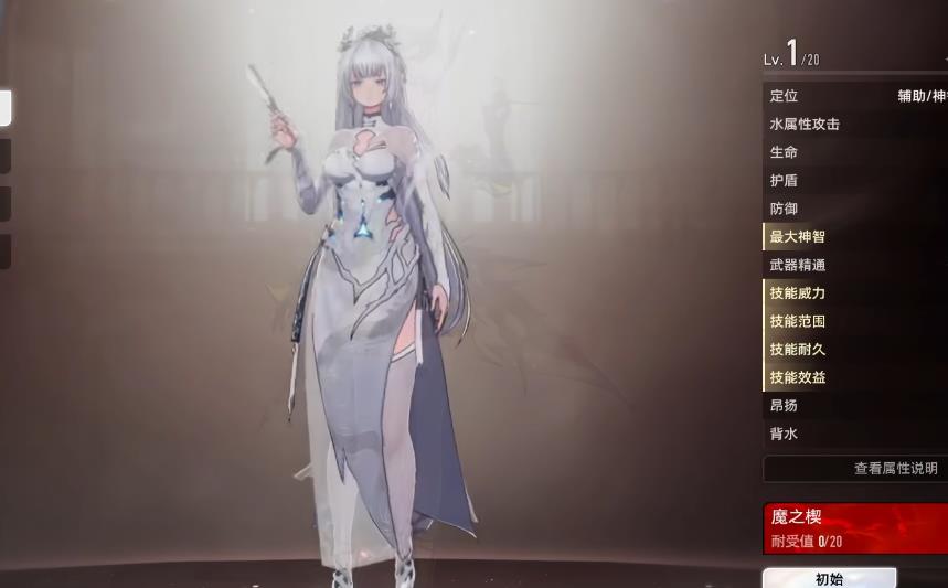 二重螺旋怎么打魔之楔推