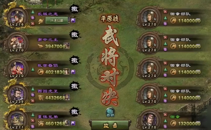 攻城掠地赵云带哪个什么副将好