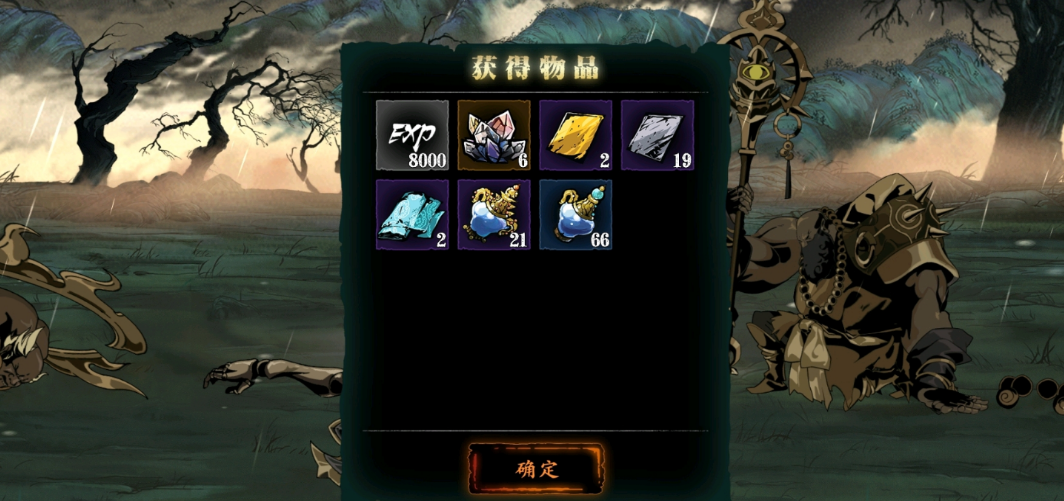 影之刃350级刷什么好