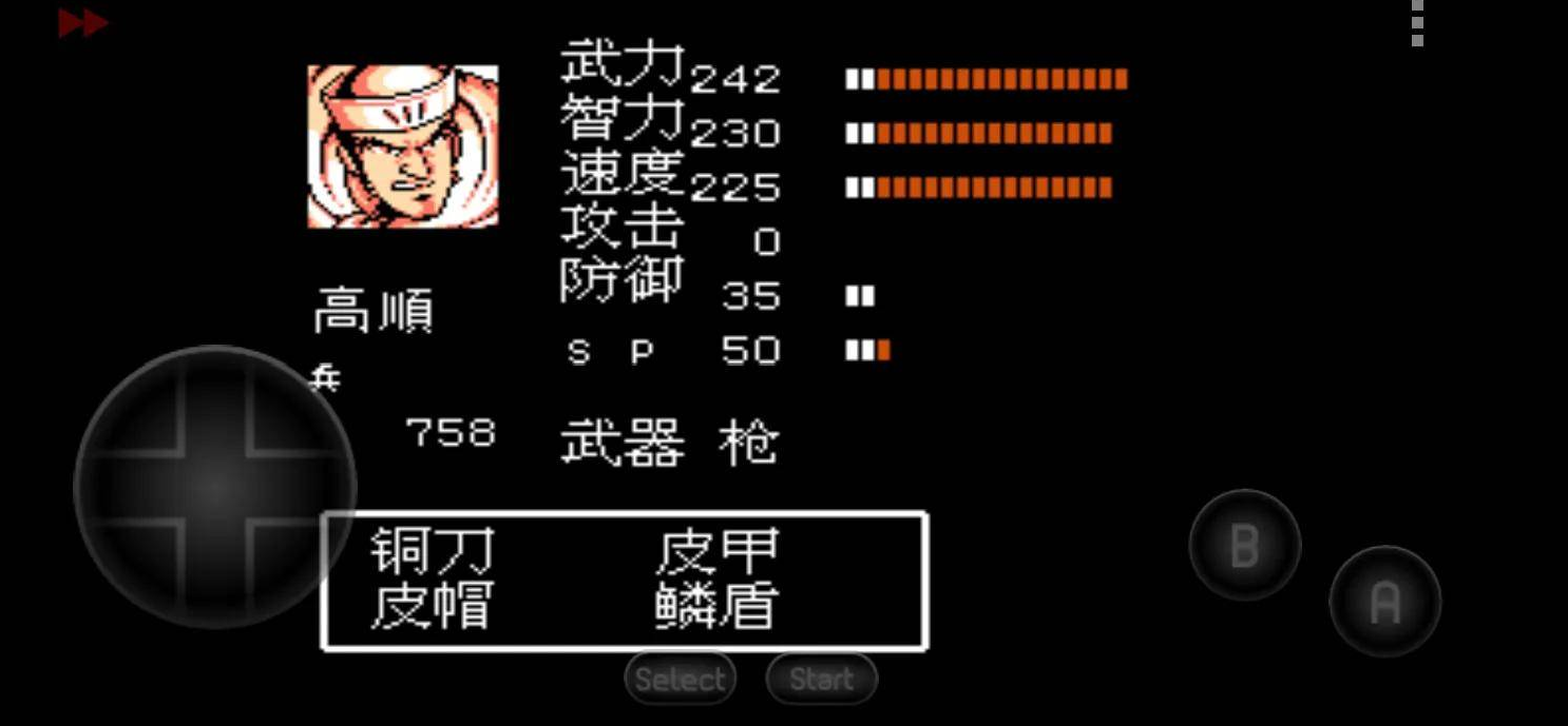 吞食天地2樊城之战怎么打