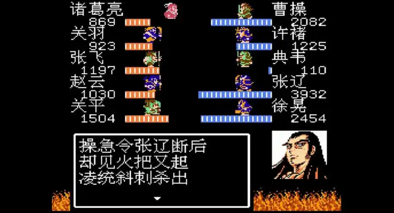 吞食天地2樊城之战怎么打