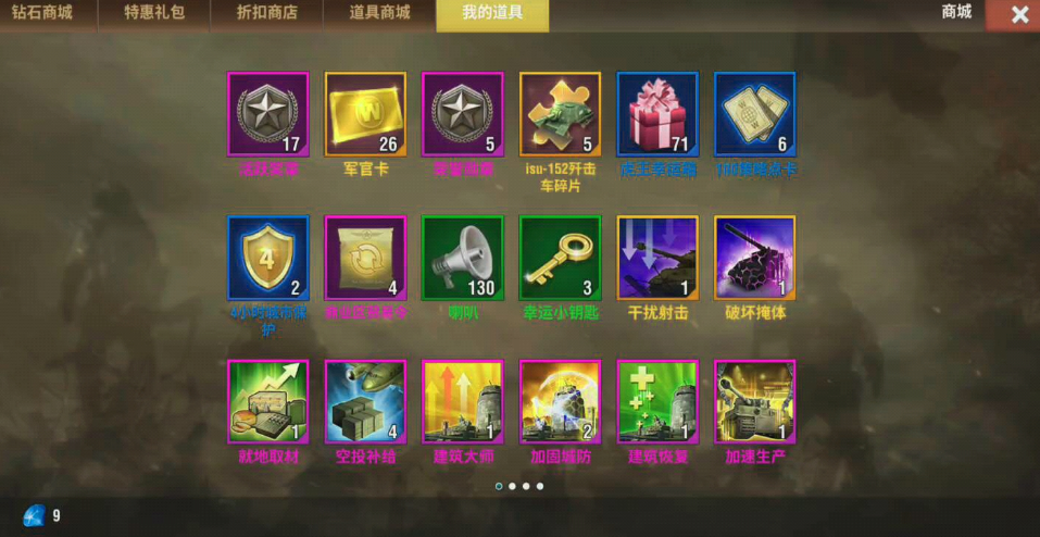 二战风云2城市保护卡怎么用