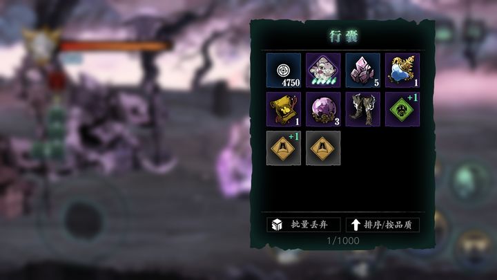 影之刃3弹指生灭器哪里爆 影之刃3弹指生灭器哪里爆