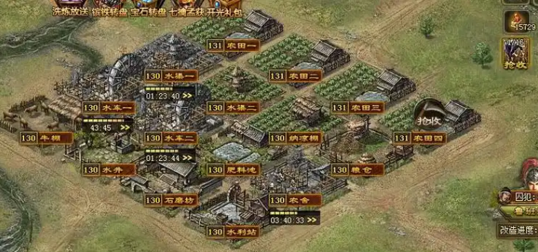 攻城掠地162级木厂怎么改造