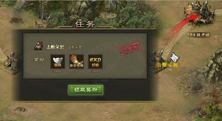 攻城掠地162级木厂怎么改造
