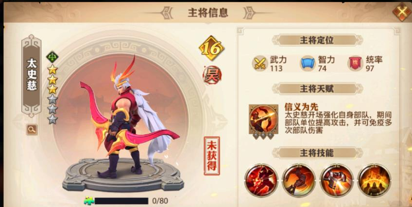 少年三国志零中怎么获得吕布