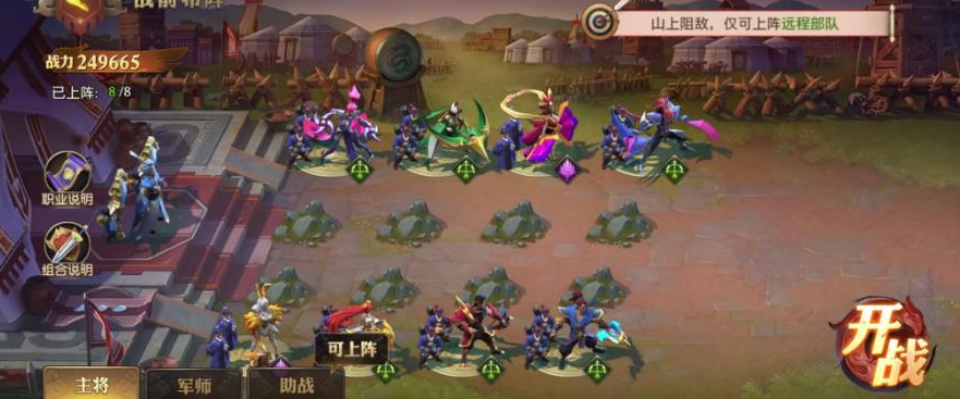 少年三国志零中怎么获得吕布
