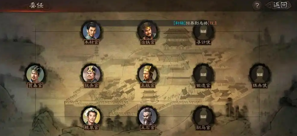 三国志战略版郭淮如何开荒