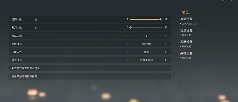 永劫无间练刀房怎么弄 永劫无间练刀房怎么弄