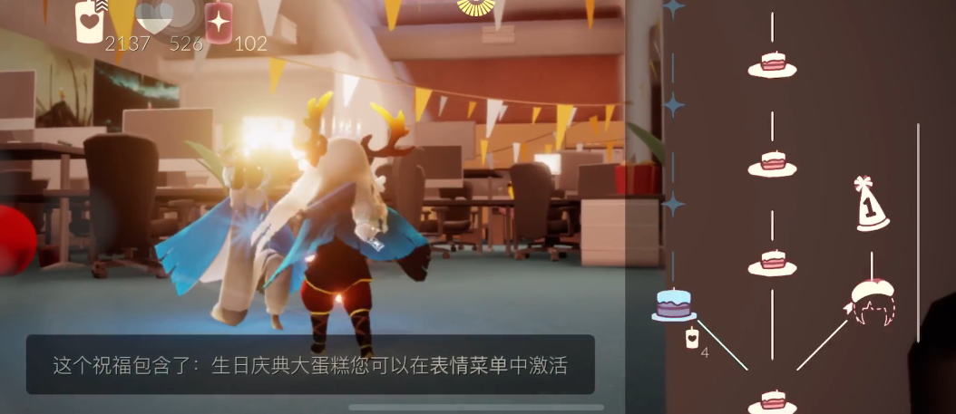 光遇如何获得尖尖帽子