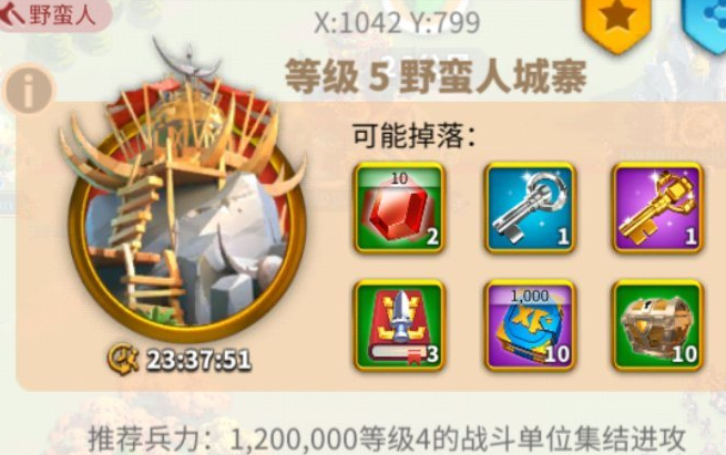 万国觉醒经验之书怎么获得