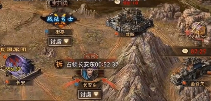 攻城掠地国战开局怎么玩