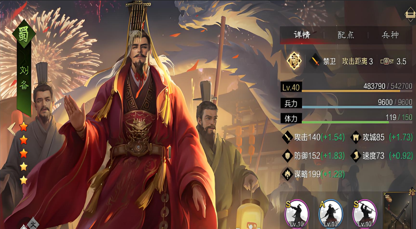 率土之滨sp赵云刘备周泰怎么配