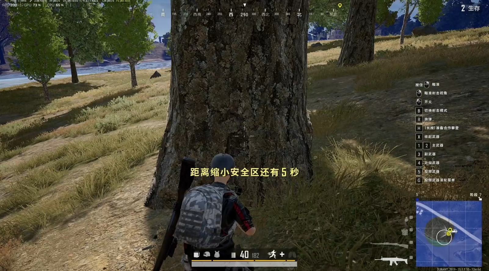 绝地求生怎么开全自动枪