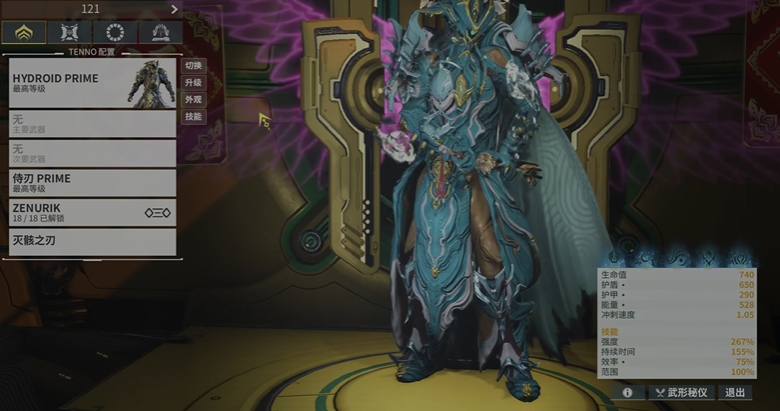 星际战甲圣装水男系统在哪刷的 星际战甲圣装水男系统在哪刷的