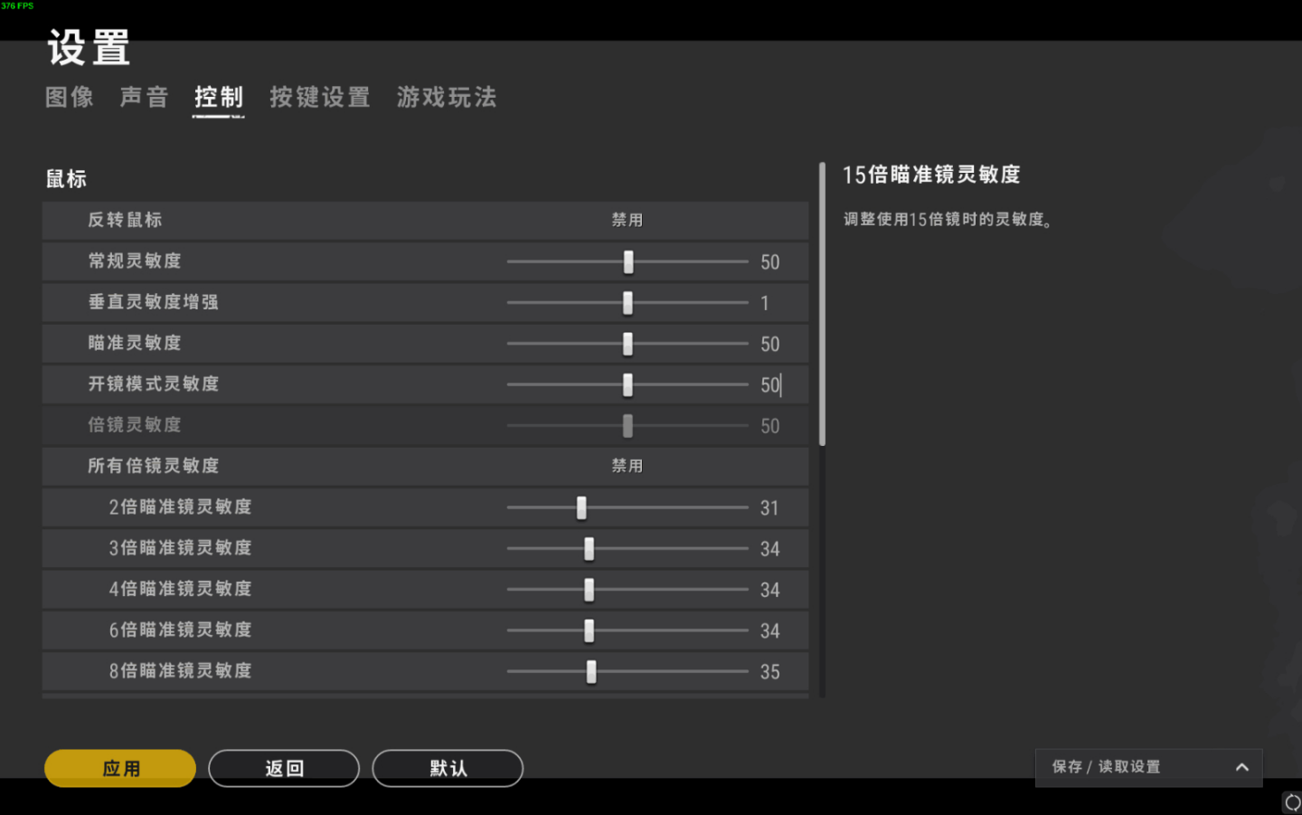 绝地求生大逃杀操作不好怎么练