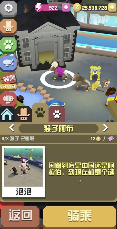 疯狂动物园怎么去长城