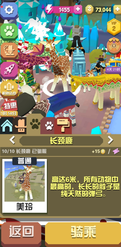 疯狂动物园怎么去长城