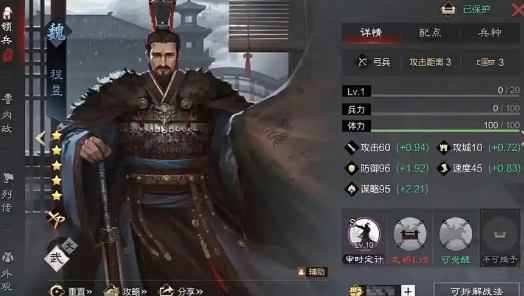 率土之滨追击战法怎么获得