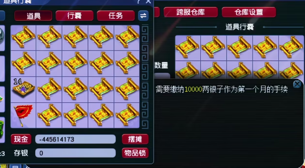 梦幻西游挖低宝图如何赚钱
