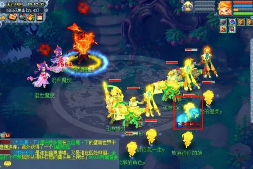 梦幻西游狮驼需要什么宝宝