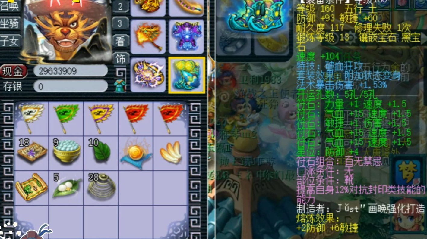 梦幻西游狮驼需要什么宝宝