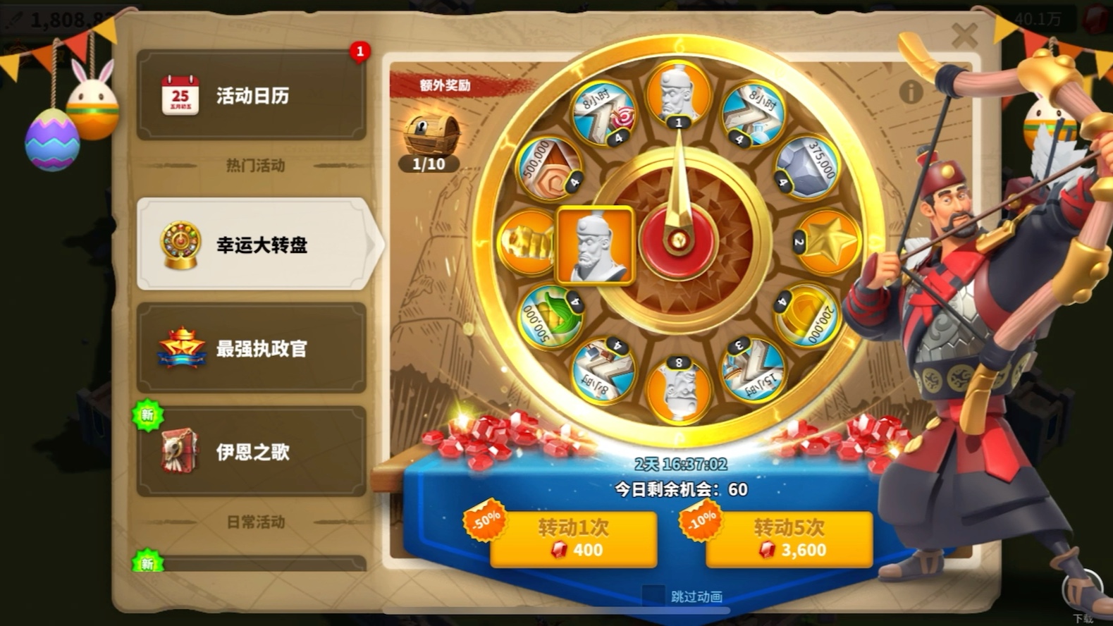 万国觉醒5000钻石怎么用