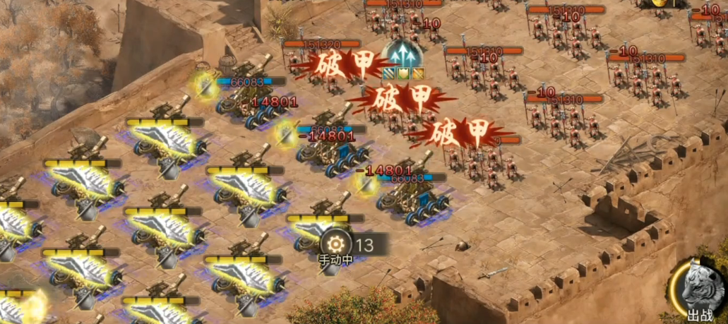 攻城掠地手游224副本怎么过