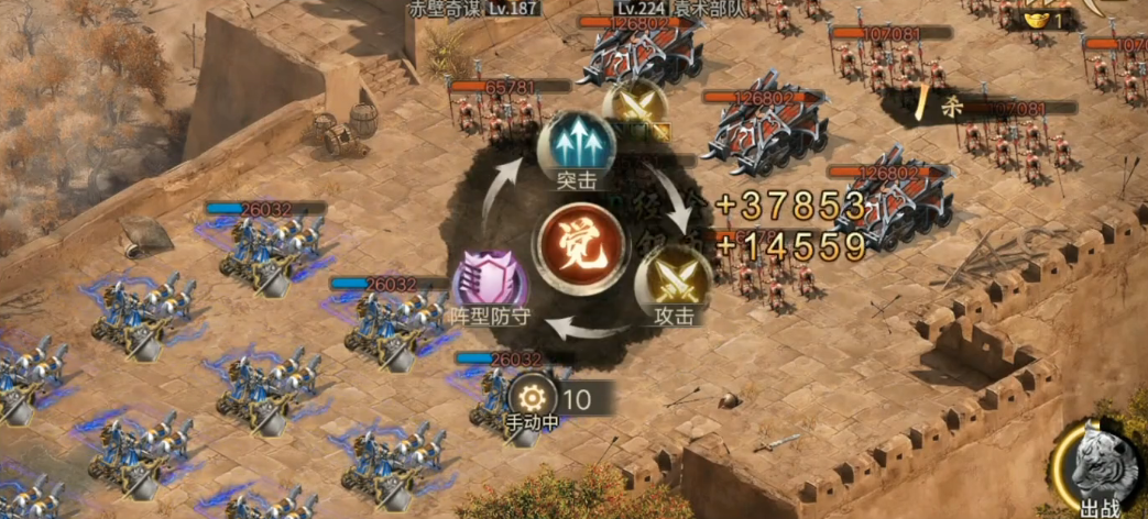 攻城掠地手游224副本怎么过