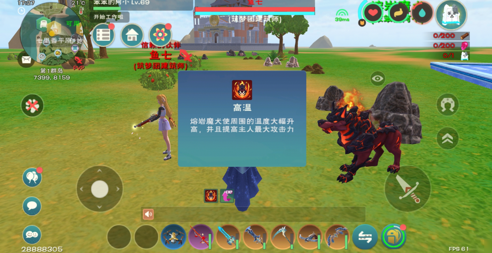 创造与魔法金矿哪里多