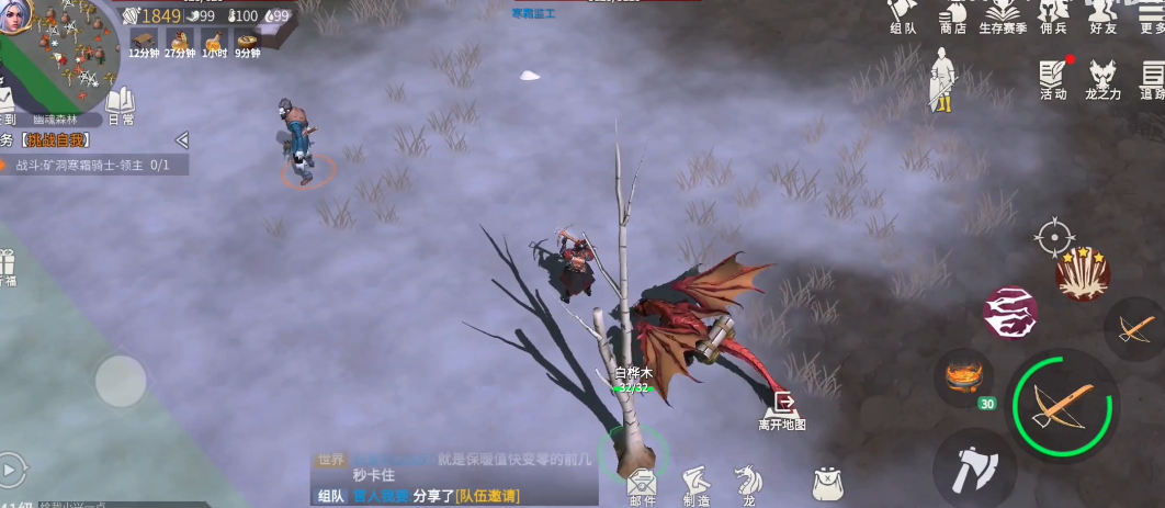 冰原守卫者苔原多少级可以打