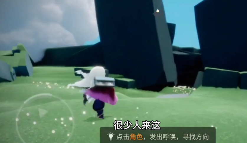 光遇如何去云野神庙