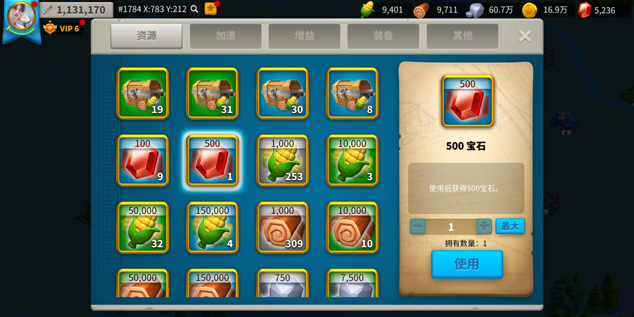 万国觉醒的钻石怎么用比较合理 万国觉醒的钻石怎么用比较合理