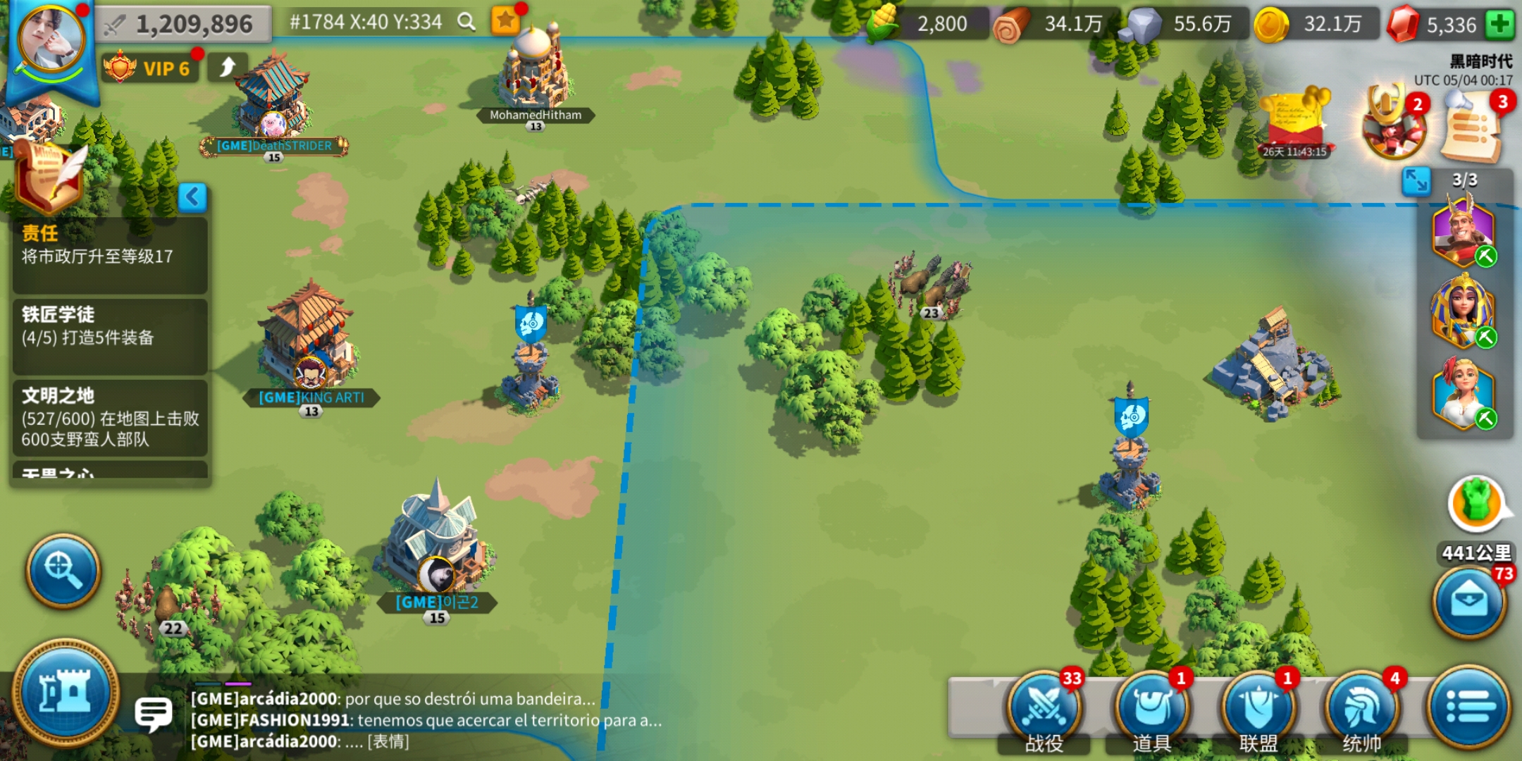 万国觉醒联盟建筑怎么快速建好