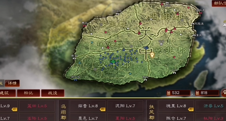 三国志战略版子午谷怎么迁城