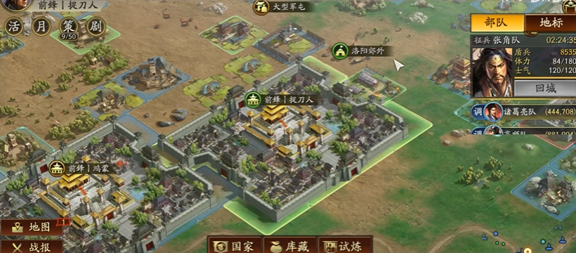 三国志战略版讨伐可以得到什么