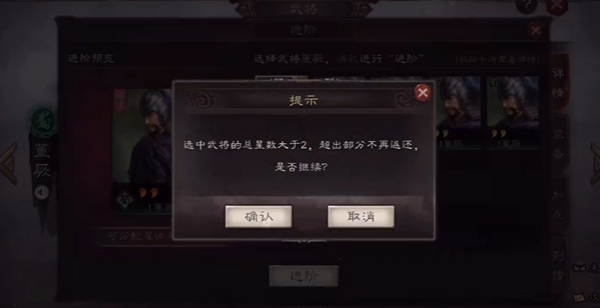 三国志战略版怎么进阶战法