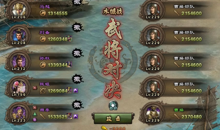 攻城掠地229级副本低配怎么过