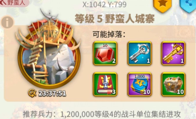 万国觉醒经验之书怎么获得