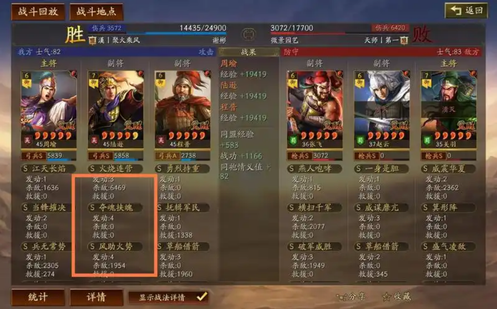 三国志战略版有什么开荒将领