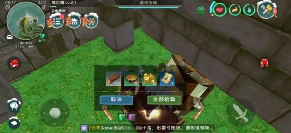 创造与魔法图纸怎么获得水晶图纸