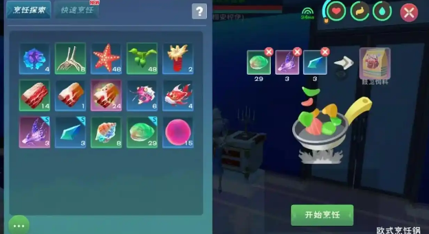 创造与魔法普通鸟的饲料怎么做