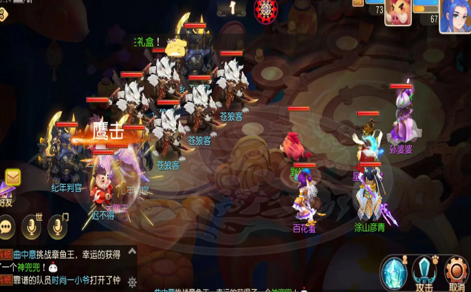 梦幻西游手游怎么升到30级