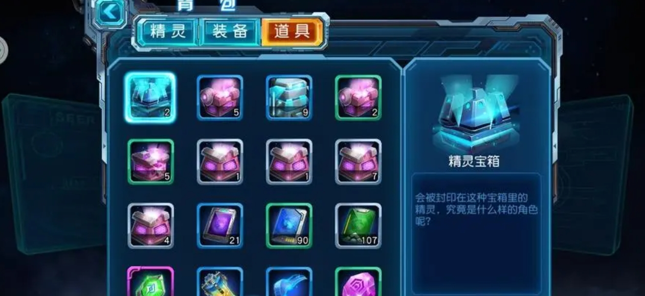 赛尔号超级英雄怎么领福袋