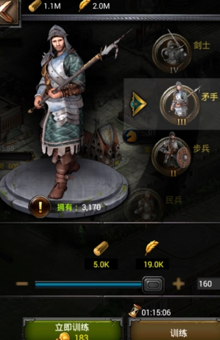 列王的纷争采集资源用什么兵