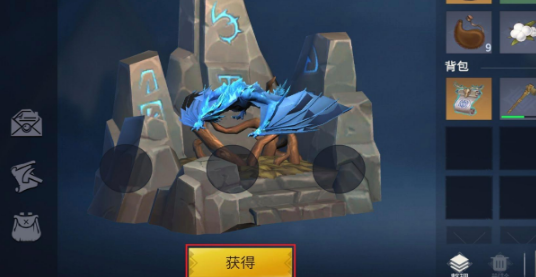 冰原守卫者的冰龙怎么获得