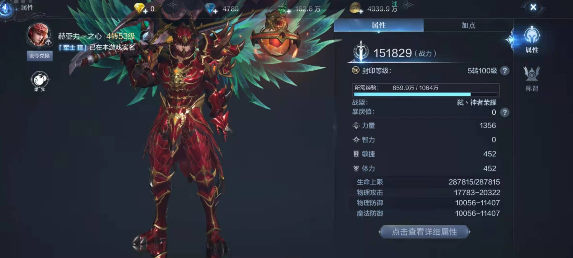 全民奇迹2怎么增加体力