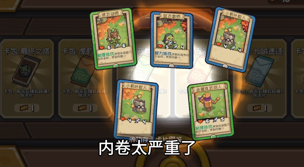 元气骑士大厅的宝箱能开出什么
