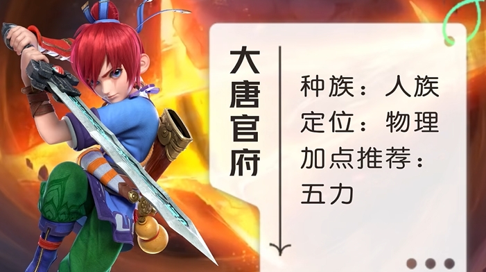 梦幻西游副本喜欢什么门派